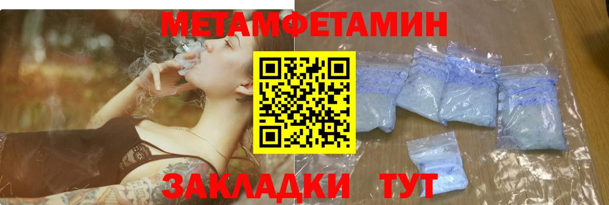 АМФЕТАМИН VHQ  Вход с VPN  Ржев 