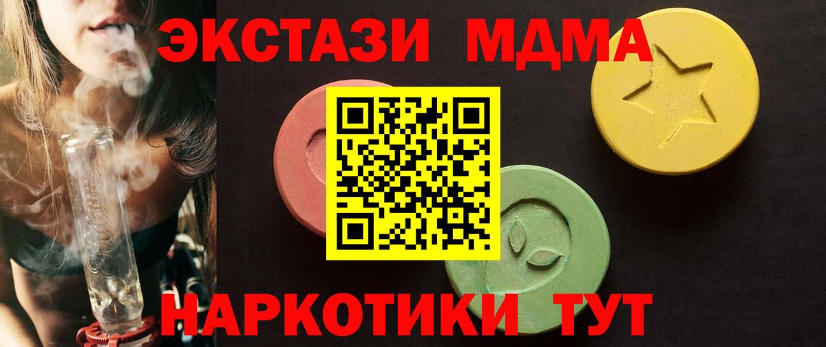 Ecstasy 300 mg Ржев