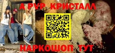 индика Бугуруслан