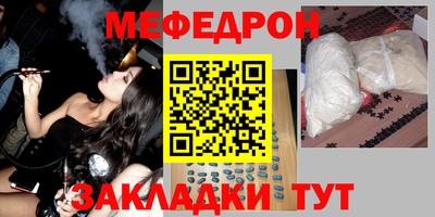 кристаллы Волжск