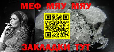 кристаллы Волжск