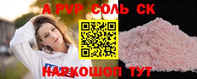 круглые Бузулук
