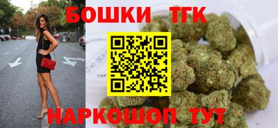 кокаин Волгодонск