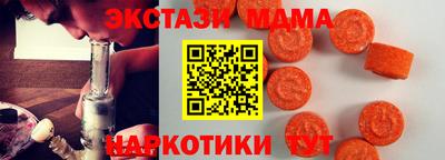 круглые Бузулук