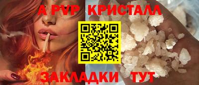 МДМА Волжский