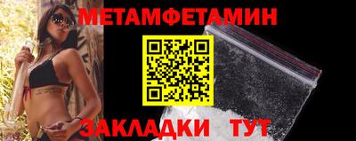 кокаин Волгодонск