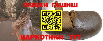 кристаллы Волжск