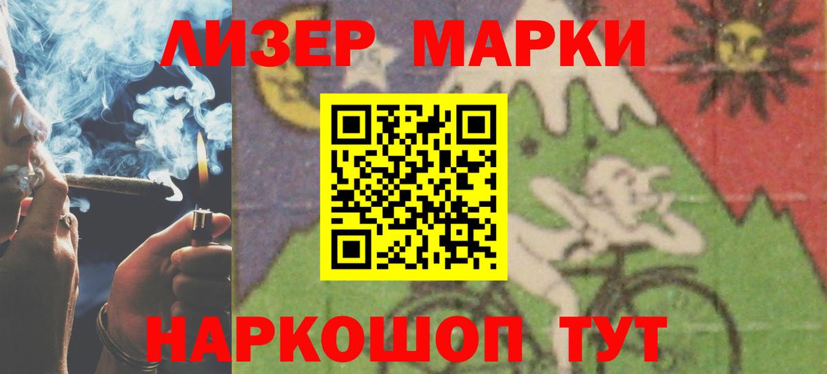 ЛСД экстази кислота Ржев