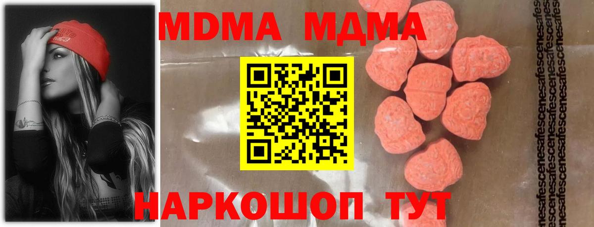 Ржев  МДМА VHQ  MDMA VHQ  Вход с VPN 