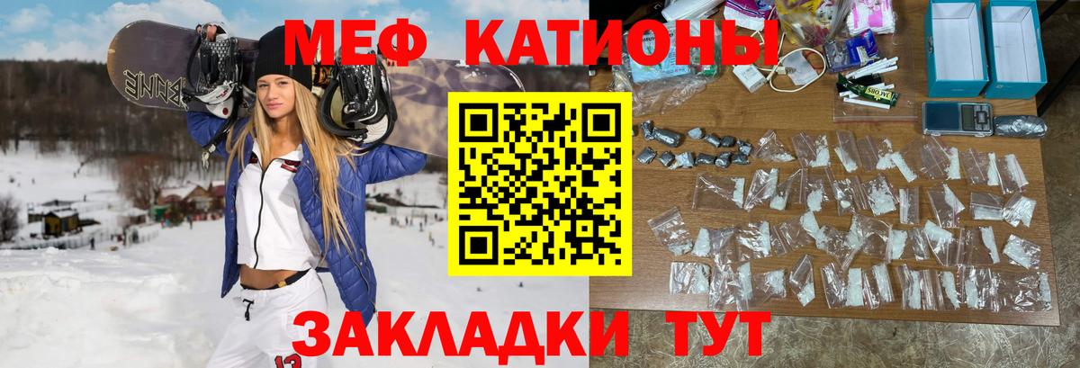 Мефедрон мяу мяу  Вход с VPN  Меф мука  Ржев 