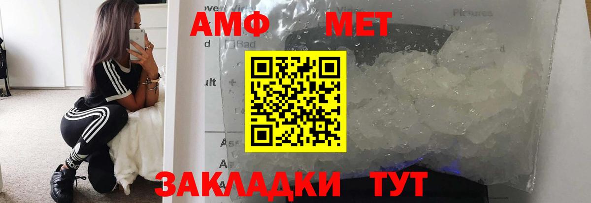 Метамфетамин  Метамфетамин Декстрометамфетамин 99.9%  Вход с VPN  Метамфетамин Декстрометамфетамин 99.9%  Ржев 