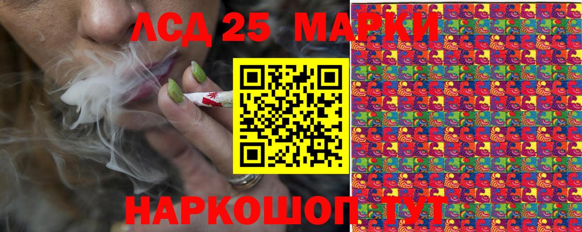 Ржев  Марки N-bome 1,8мг  Вход с VPN  Марки N-bome 1,8мг 