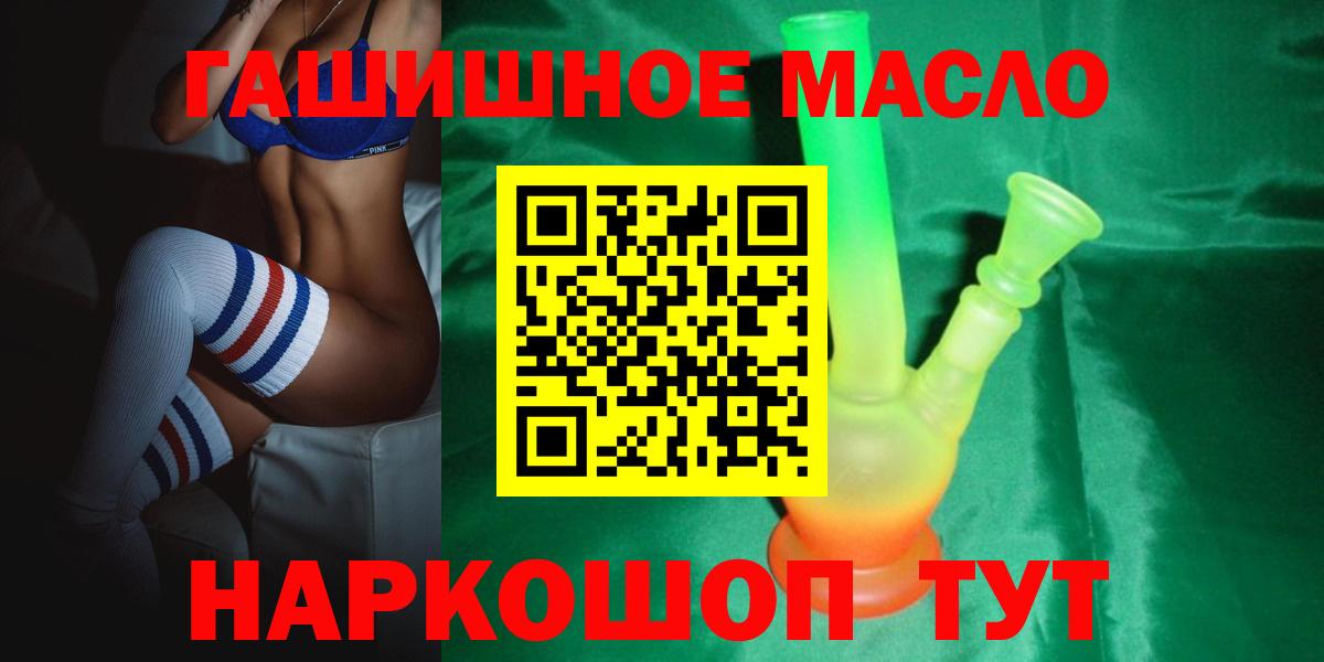 ТГК концентрат  Дистиллят ТГК вейп с тгк  Вход с VPN  где найти   Ржев 