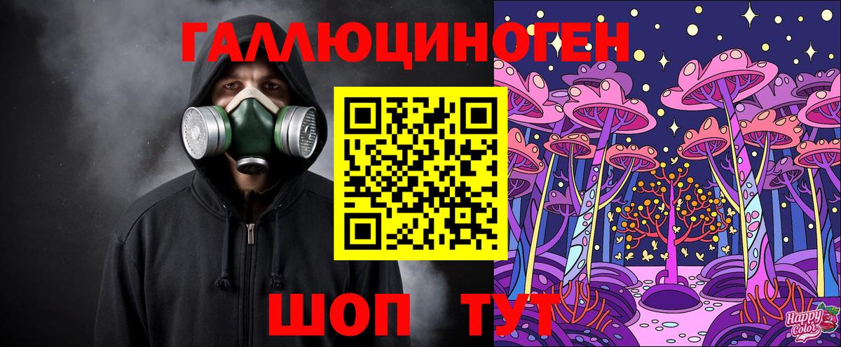 Галлюциногенные грибы Magic Shrooms  Вход с VPN  Псилоцибиновые грибы MAGIC MUSHROOMS  Ржев 