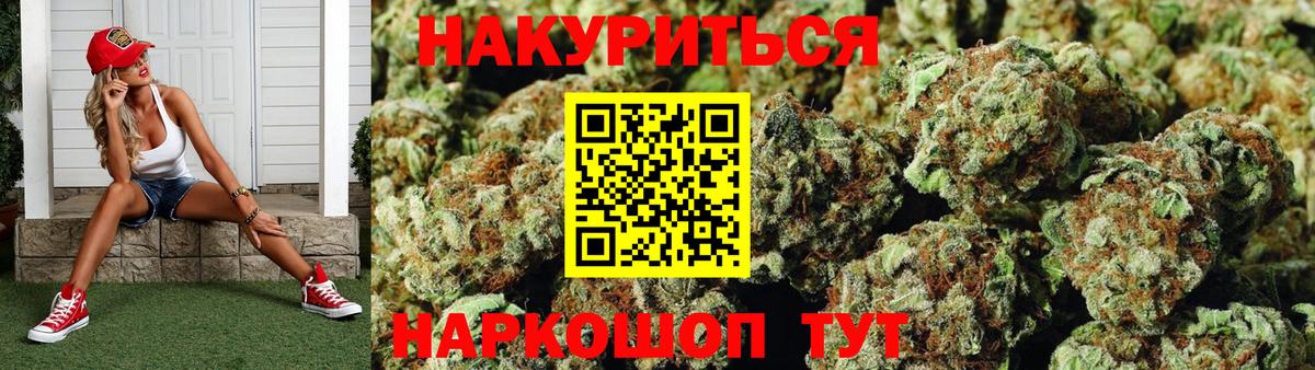 Ржев  Бошки марихуана VHQ  МАРИХУАНА план  Вход с VPN 