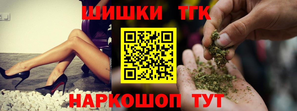 Шишки марихуана план Ржев